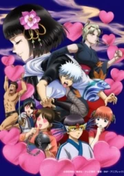 Gintama&deg;: Aizome Kaori-hen