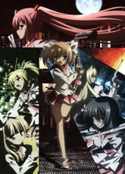 Hidan no Aria 2