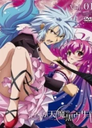 Itsuka Tenma no Kuro Usagi Especial