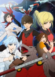 Kami No Tou S1