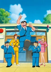 Kochira Katsushikaku Kameari Kouenmae Hashutsujo Castellano