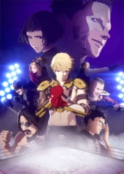 Levius Latino