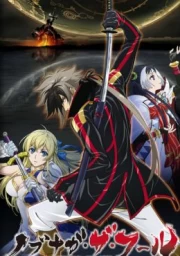 Nobunaga the Fool
