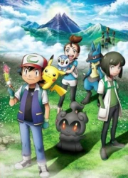 Pokemon: ¡Yo te elijo!