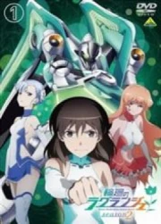 Rinne no Lagrange Season 2 Especiales