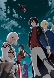Saikyou no Shienshoku