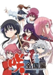 Saki Zenkoku-hen