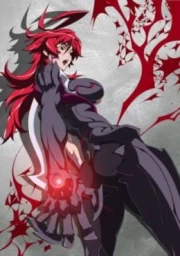 WitchBlade