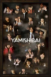 Yami Shibai Live Action