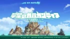 Suisei no Gargantia episodio 6
