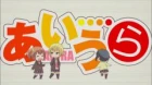 Aiura episodio 5