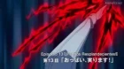 High School DxD OVA episodio 1