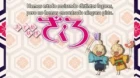 Otome Youkai Zakuro episodio 3