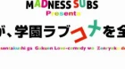 Noucome episodio 1
