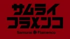 Samurai Flamenco episodio 15