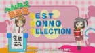 Hentai Ouji to Warawanai Neko Specials episodio 10