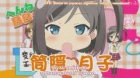 Hentai Ouji to Warawanai Neko Specials episodio 5