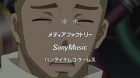 Soul Eater episodio 43