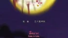 Soul Eater episodio 50