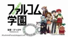 Minna Atsumare! Falcom Gakuen episodio 10