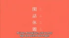 Bakemonogatari episodio 3