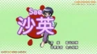 Hidamari Sketch episodio 1