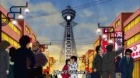 Abarenbou Rikishi!! Matsutarou episodio 17