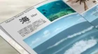 Eureka Seven episodio 43
