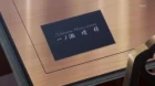 Akuma no Riddle episodio 4