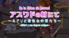 Mai-Otome episodio 33
