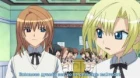 Kamichama Karin episodio 18