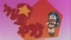 Urusei Yatsura episodio 207