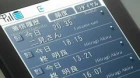 Kimikiss Pure Rouge episodio 14