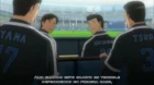 One Outs episodio 13
