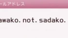 Kimi ni Todoke episodio 23