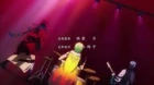 Bakumatsu Rock episodio 4