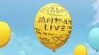 Futsuu no Joshikousei ga [Locodol] Yatte Mita. episodio 9