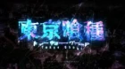 Tokyo Ghoul episodio 6