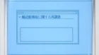 Irresponsable Capit&aacute;n Tylor OVA episodio 5