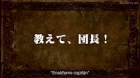 Nanatsu no Taizai episodio 26