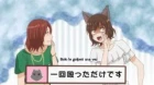Ookami Shoujo to Kuro Ouji episodio 11
