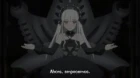 Hitsugi no Chaika: Avenging Battle episodio 9