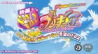 DokiDoki! Precure Movie: Mana Kekkon!!? Mirai ni Tsunagu Kibou no Dress episodio 1