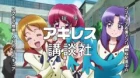 Happiness Charge Precure! episodio 34