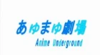 Kimi ga Nozomu Eien: Ayu Mayu Gekijou episodio 1
