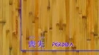 Suzuka episodio 25