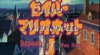 Saber Marionette J Again episodio 1