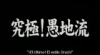 Grappler Baki: Saidai Tournament Hen episodio 12