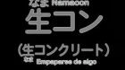 Inukami! episodio 19