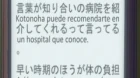 School Days episodio 12